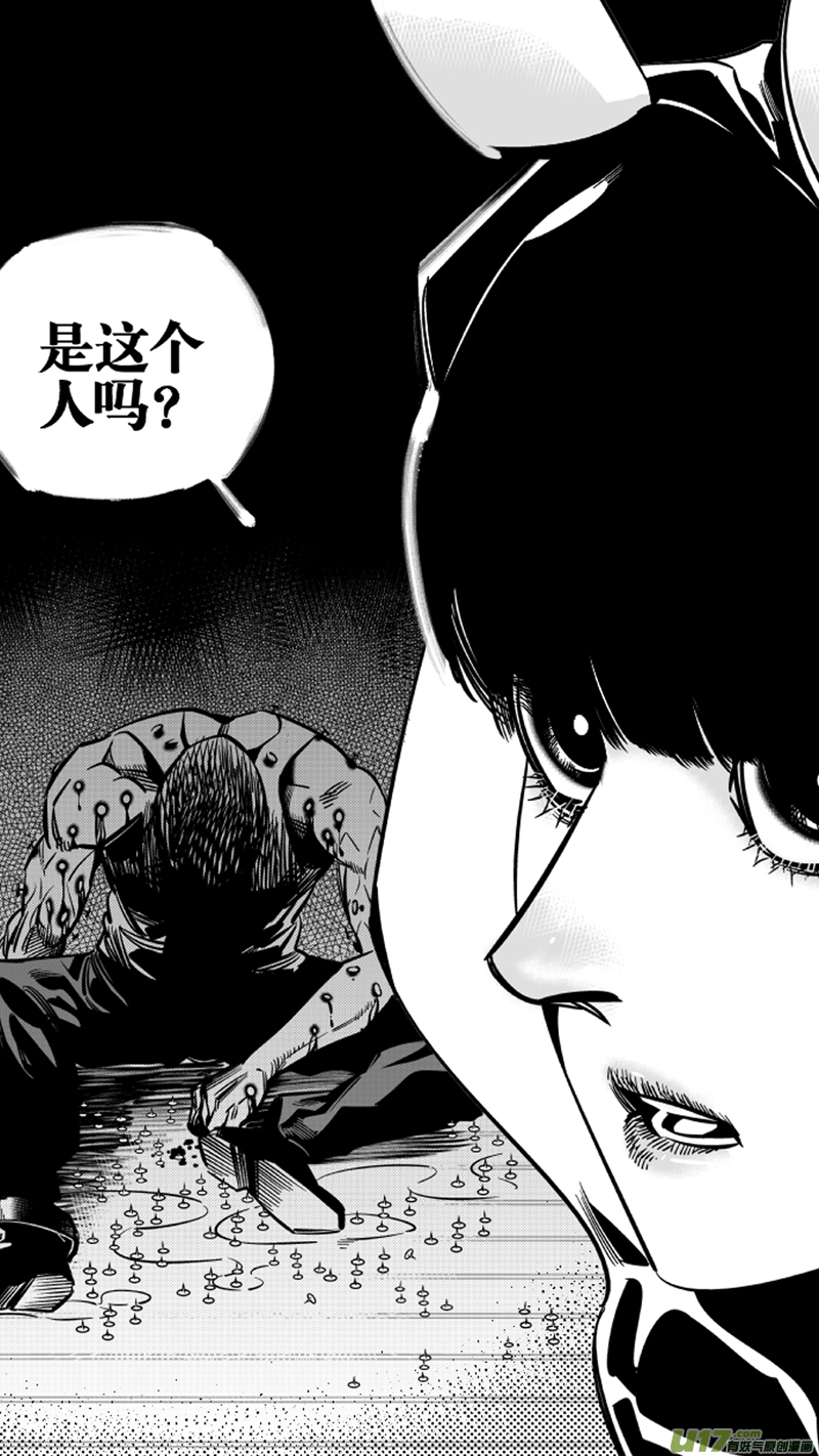 我有特别的颜艺技巧韩漫全集-122.续命2.0无删减无遮挡章节图片 