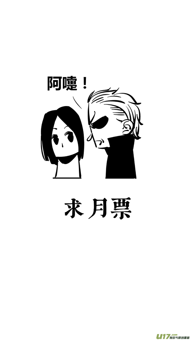 我有特别的颜艺技巧韩漫全集-126.叽叽无删减无遮挡章节图片 
