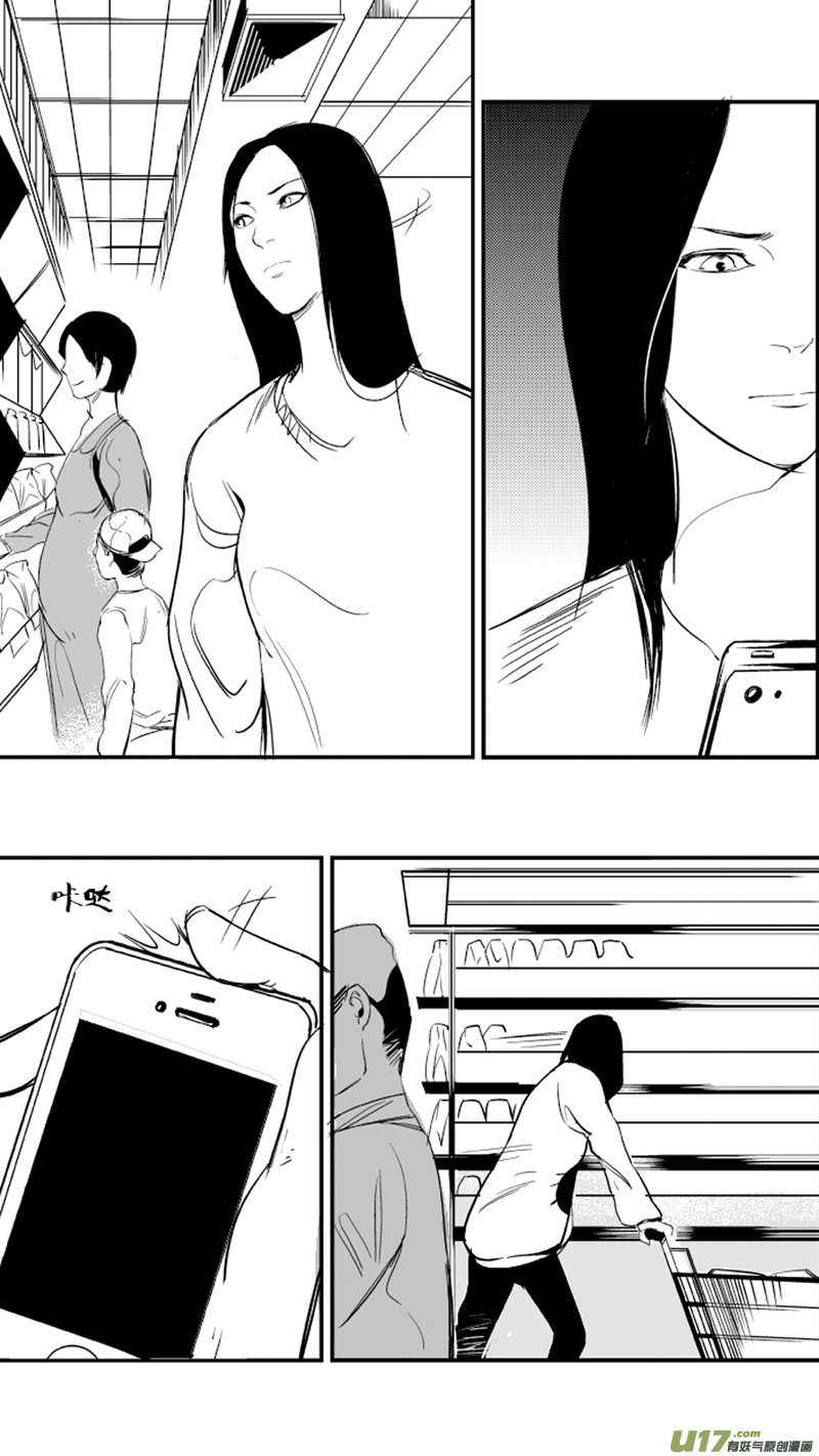 我有特别的颜艺技巧韩漫全集-15.偷窥无删减无遮挡章节图片 