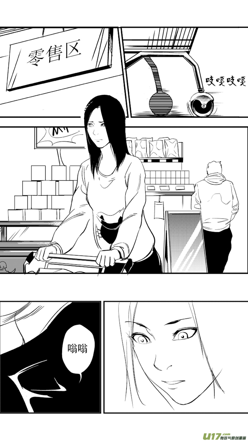 我有特别的颜艺技巧韩漫全集-15.偷窥无删减无遮挡章节图片 