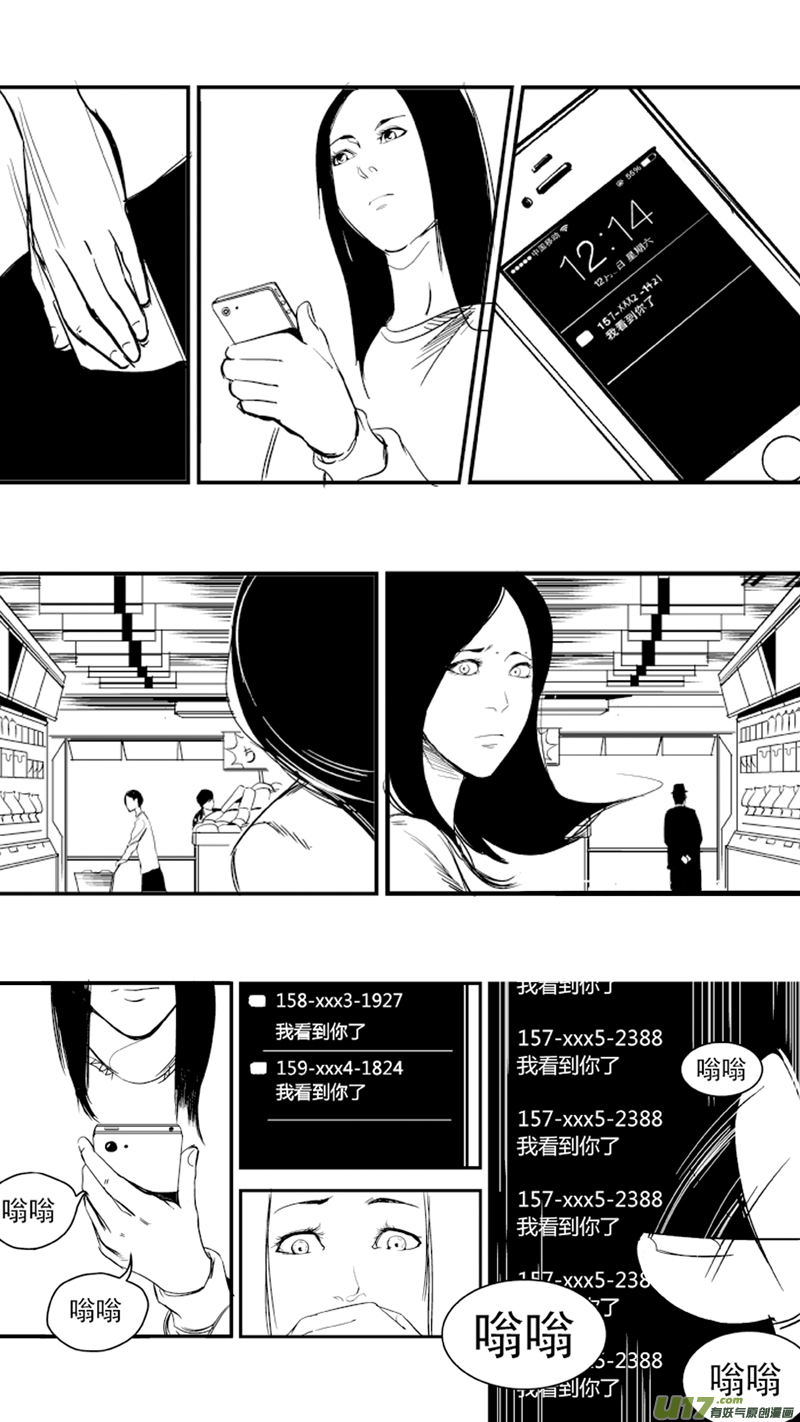我有特别的颜艺技巧韩漫全集-15.偷窥无删减无遮挡章节图片 