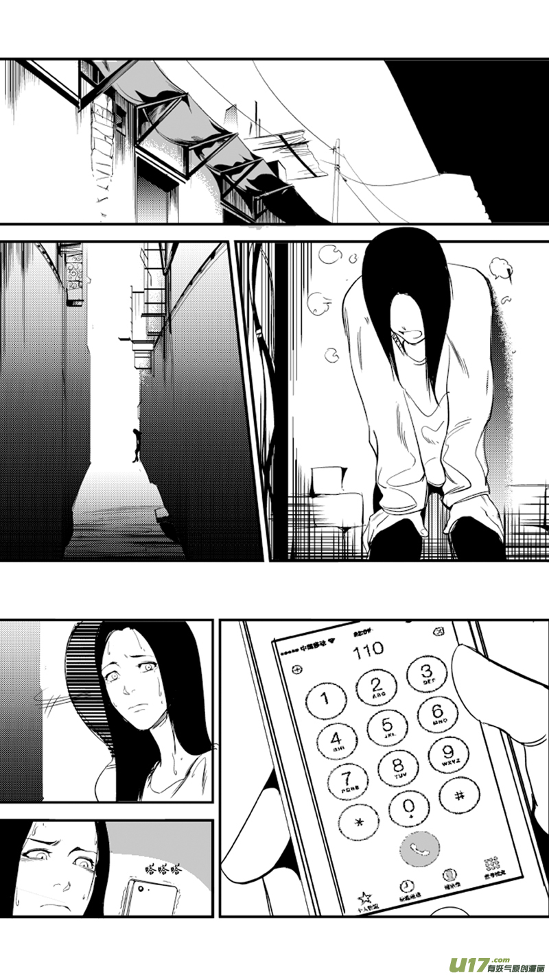 我有特别的颜艺技巧韩漫全集-15.偷窥无删减无遮挡章节图片 