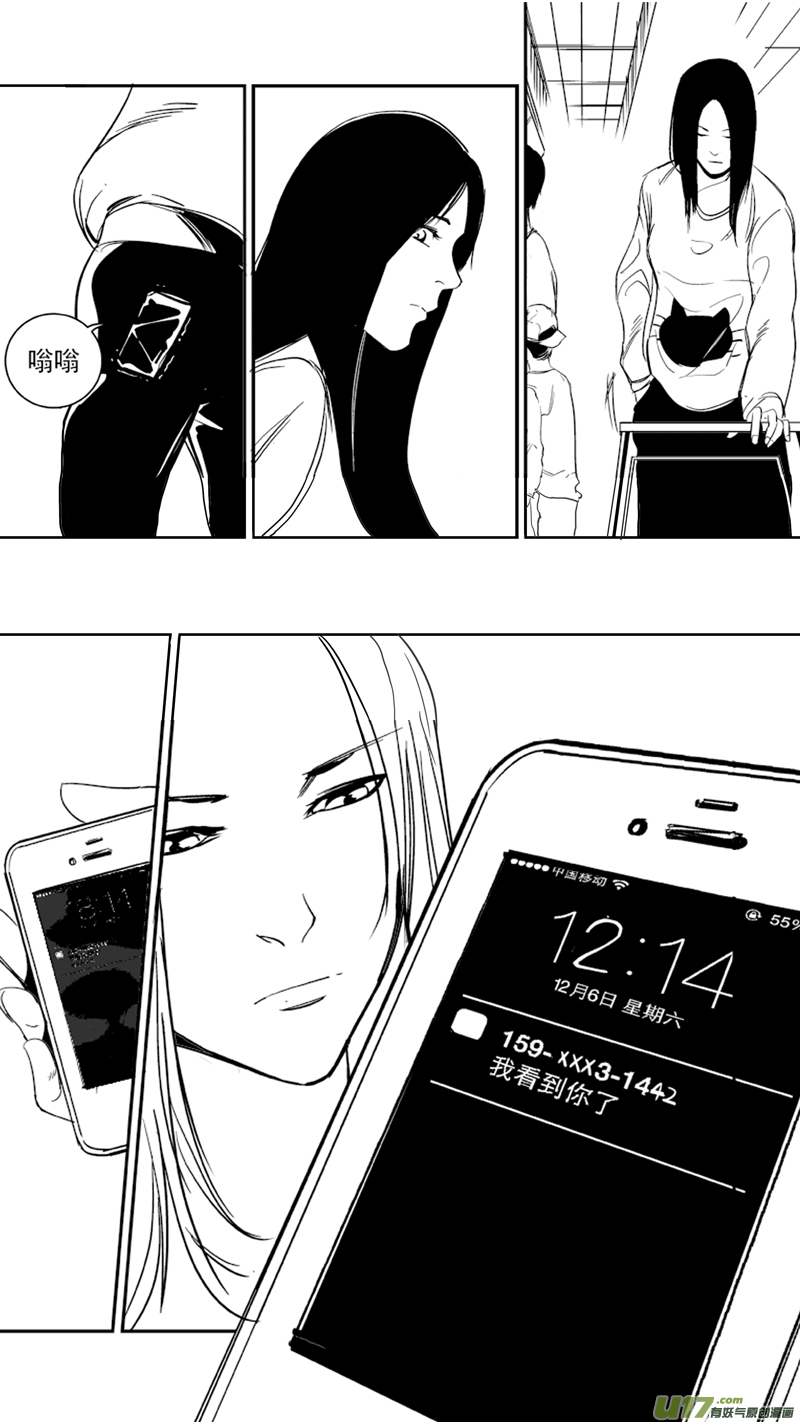 我有特别的颜艺技巧韩漫全集-15.偷窥无删减无遮挡章节图片 