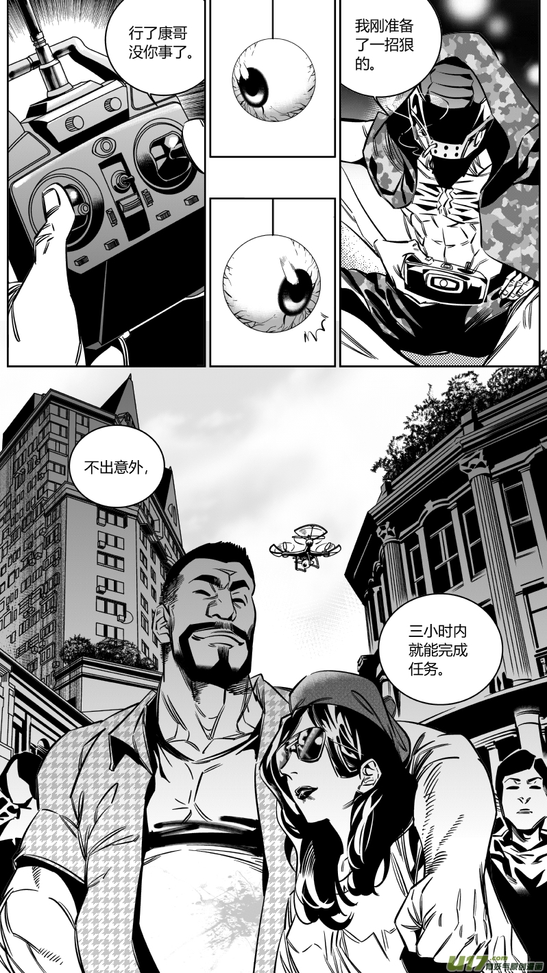 我有特别的颜艺技巧韩漫全集-127.耻辱无删减无遮挡章节图片 