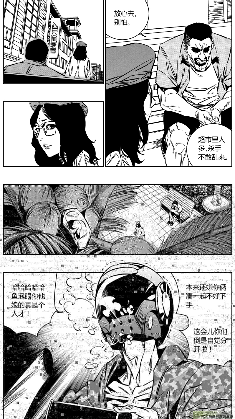 我有特别的颜艺技巧韩漫全集-128.示弱无删减无遮挡章节图片 