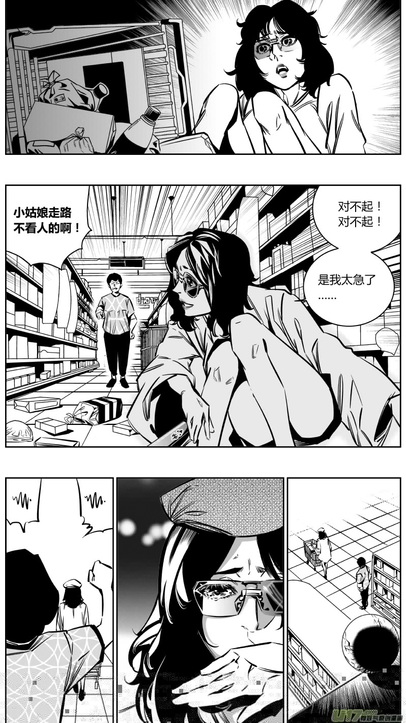 我有特别的颜艺技巧韩漫全集-128.示弱无删减无遮挡章节图片 