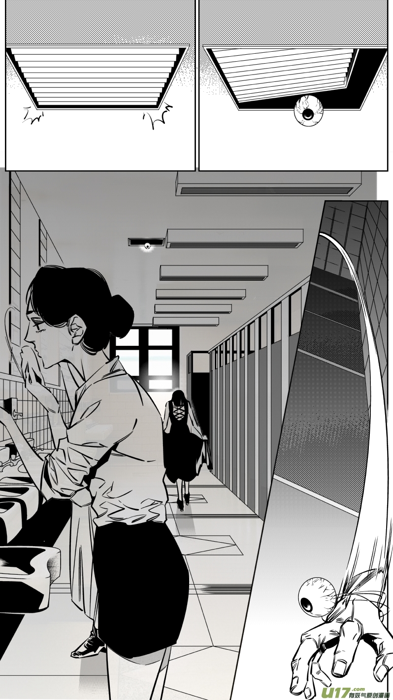 我有特别的颜艺技巧韩漫全集-128.示弱无删减无遮挡章节图片 
