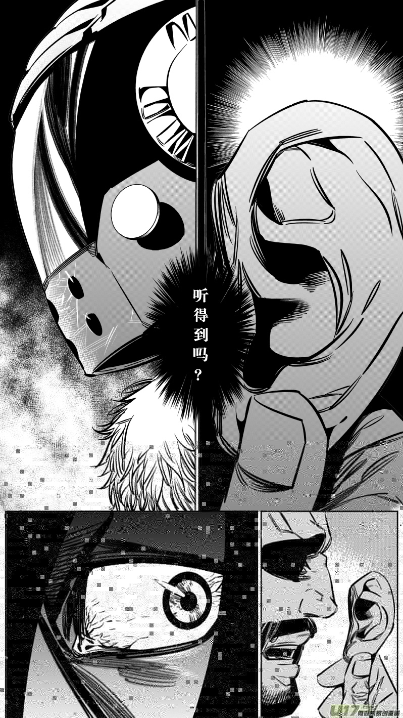 我有特别的颜艺技巧韩漫全集-129.示弱2.0无删减无遮挡章节图片 