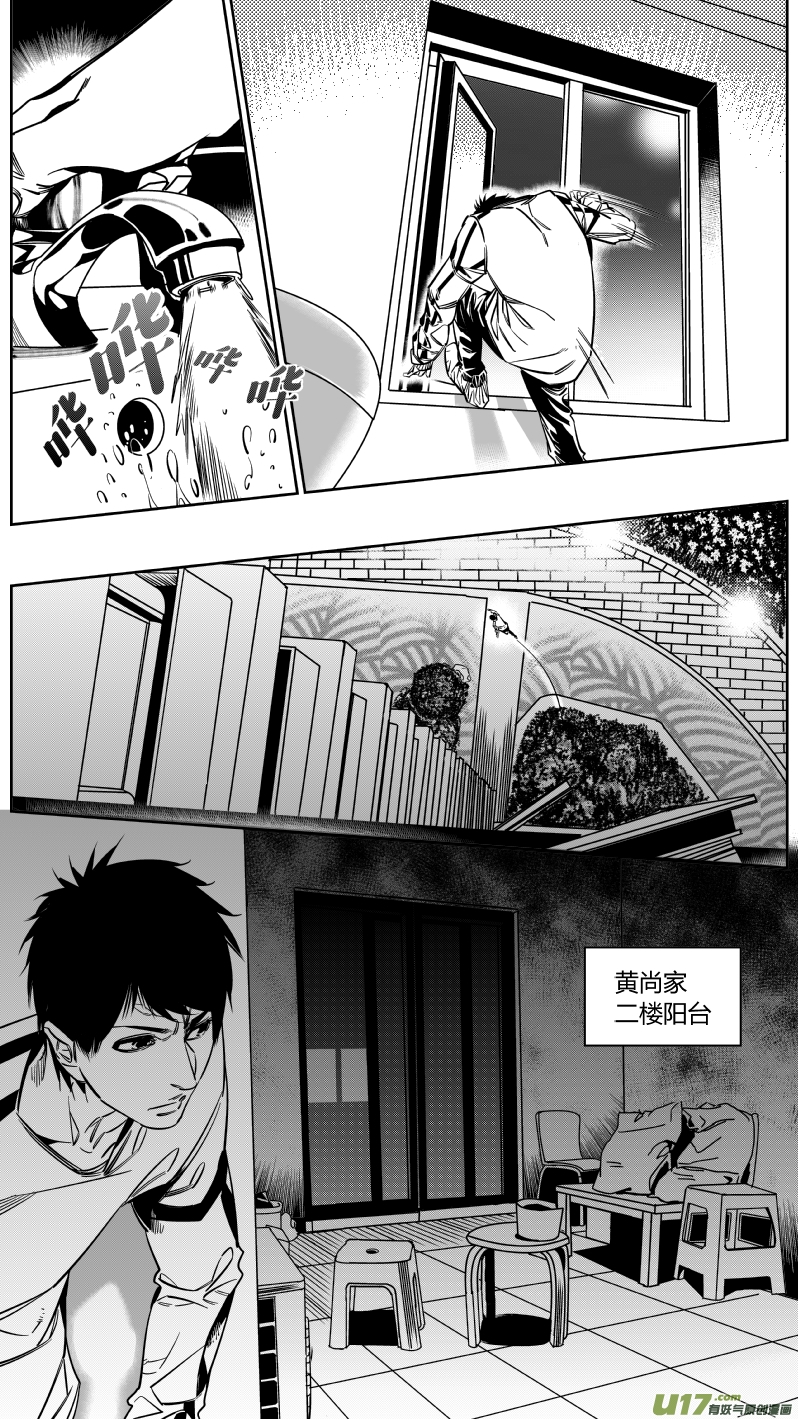 我有特别的颜艺技巧韩漫全集-134.拉锯无删减无遮挡章节图片 