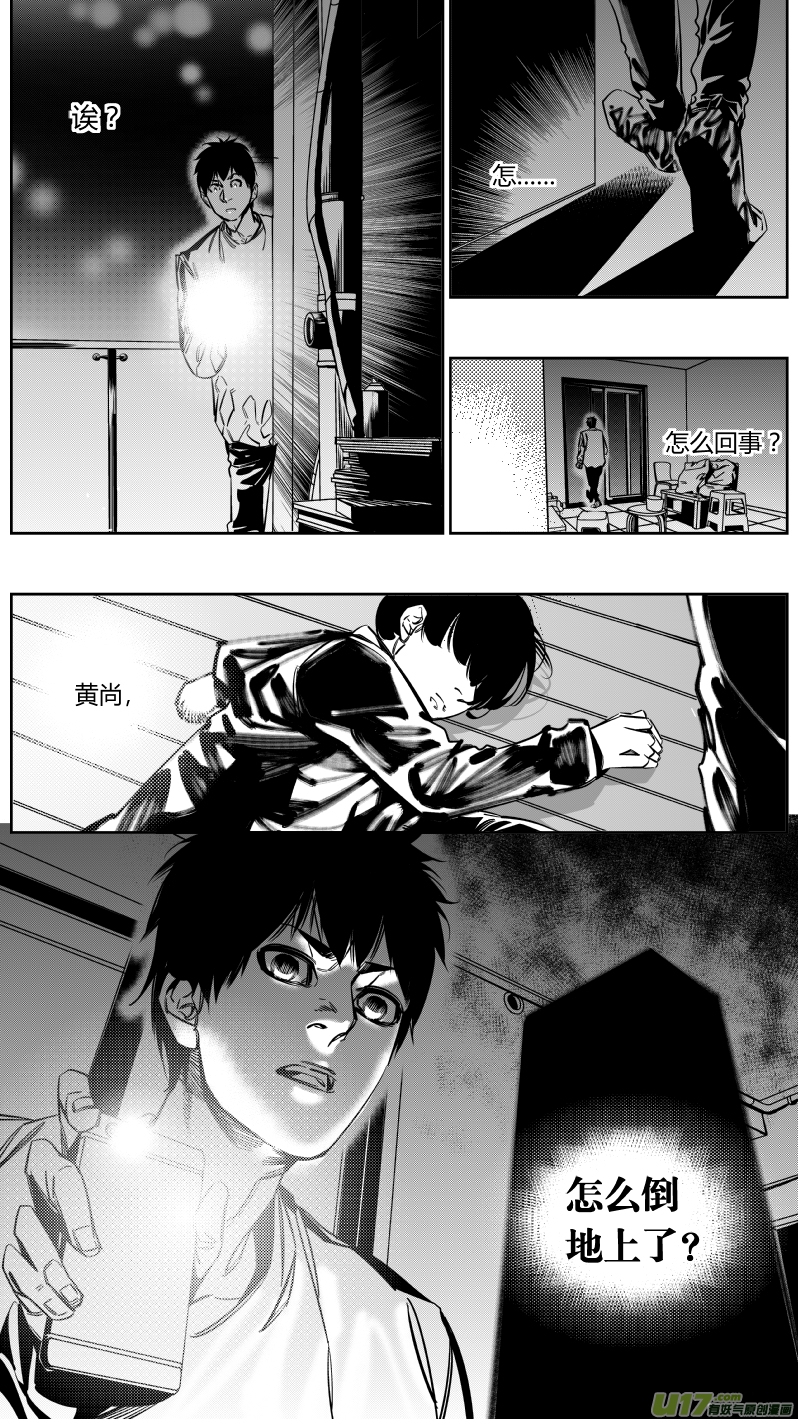 我有特别的颜艺技巧韩漫全集-134.拉锯无删减无遮挡章节图片 