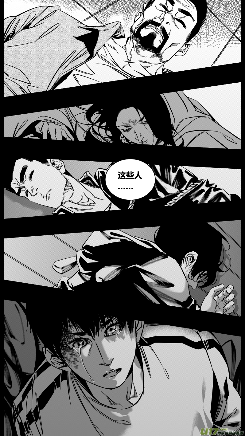 我有特别的颜艺技巧韩漫全集-135.冰箱无删减无遮挡章节图片 
