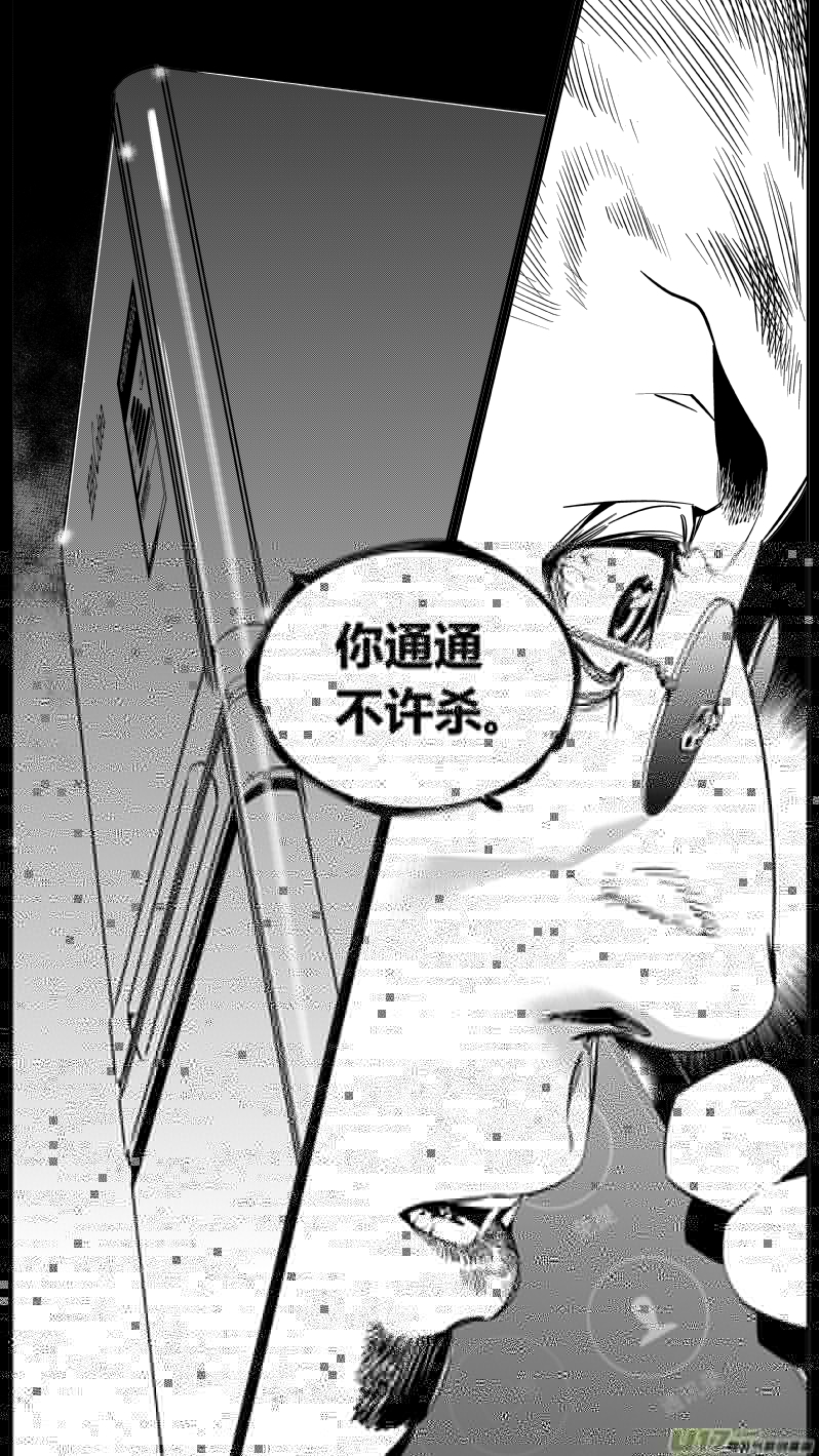 我有特别的颜艺技巧韩漫全集-135.冰箱无删减无遮挡章节图片 