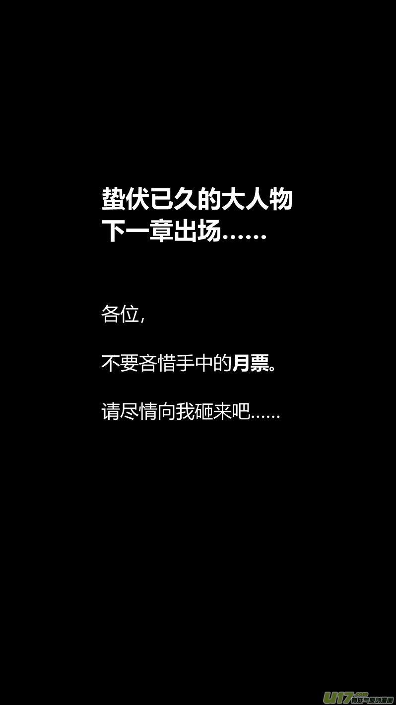 我有特别的颜艺技巧韩漫全集-135.冰箱无删减无遮挡章节图片 