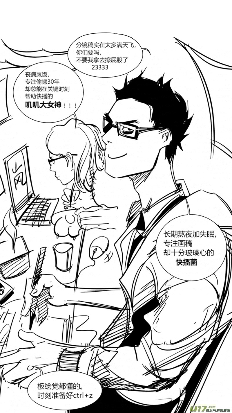 我有特别的颜艺技巧韩漫全集-16.游戏无删减无遮挡章节图片 