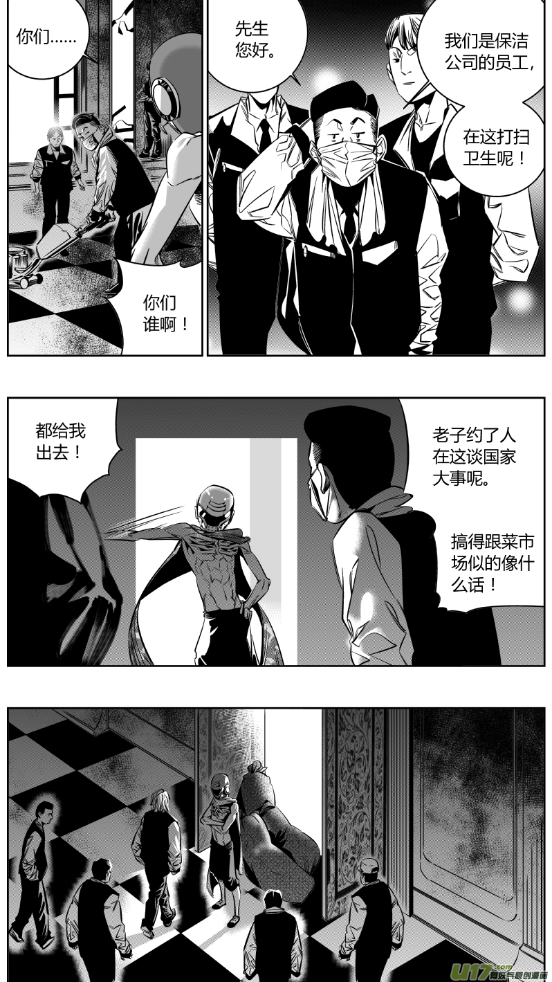 我有特别的颜艺技巧韩漫全集-137.交接无删减无遮挡章节图片 