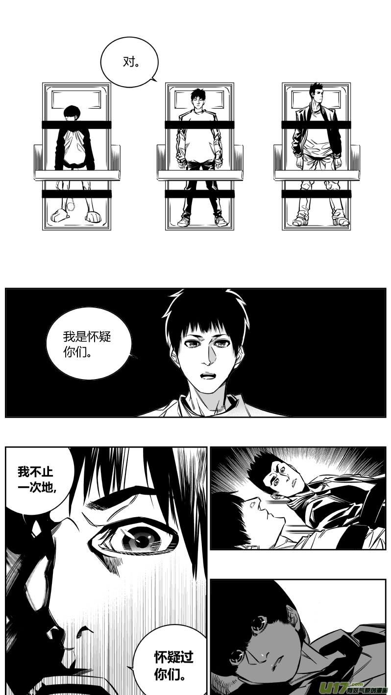 我有特别的颜艺技巧韩漫全集-140.秘密无删减无遮挡章节图片 