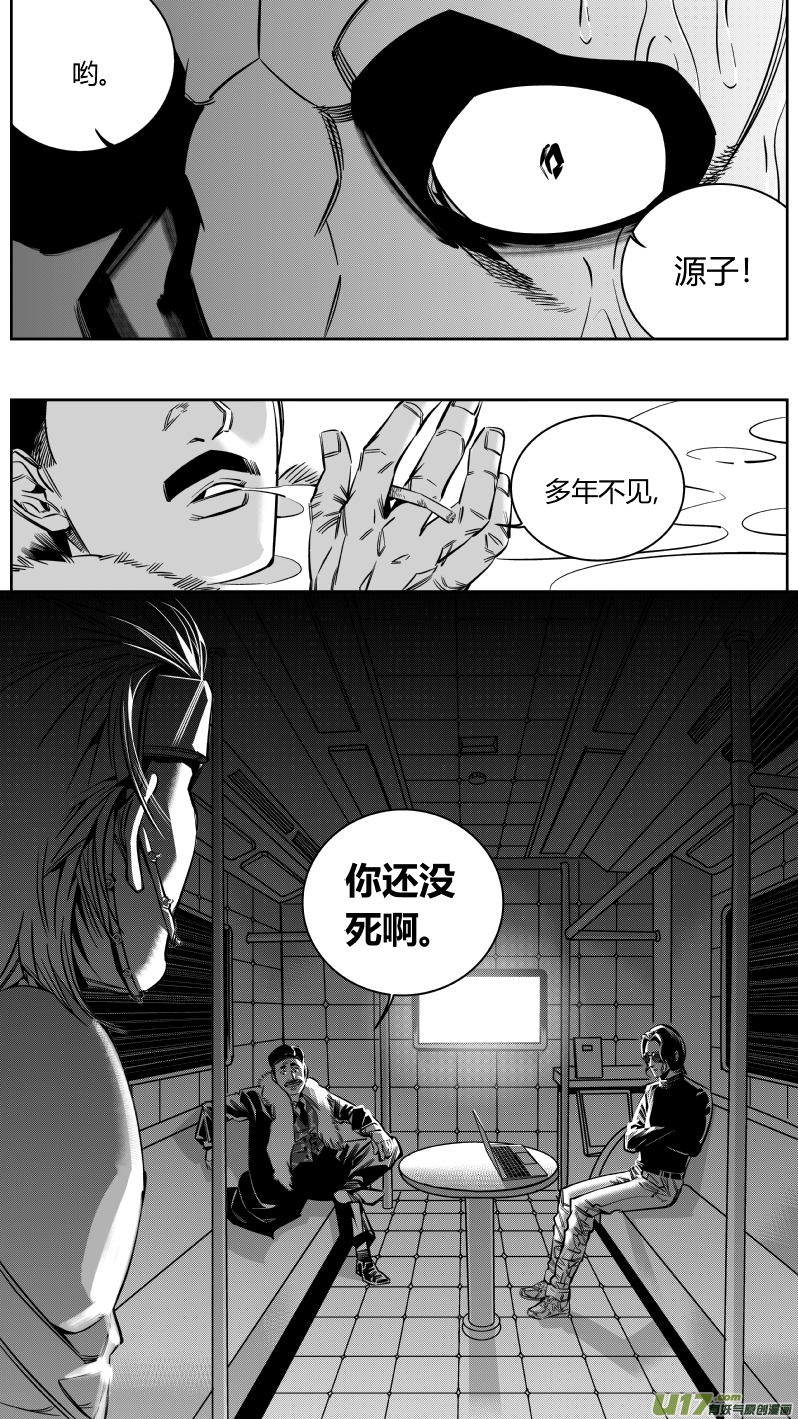我有特别的颜艺技巧韩漫全集-140.秘密无删减无遮挡章节图片 