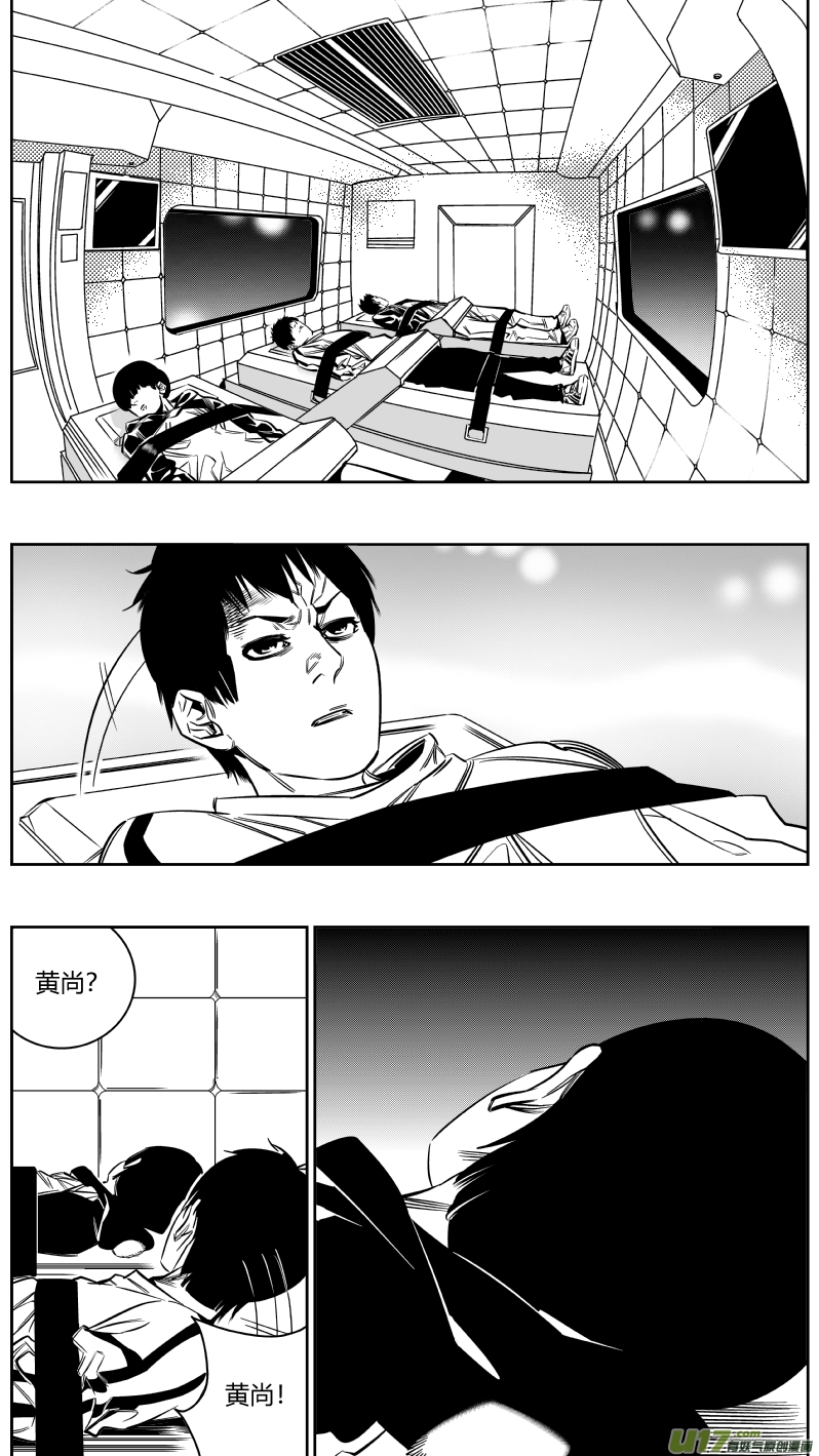 我有特别的颜艺技巧韩漫全集-140.秘密无删减无遮挡章节图片 