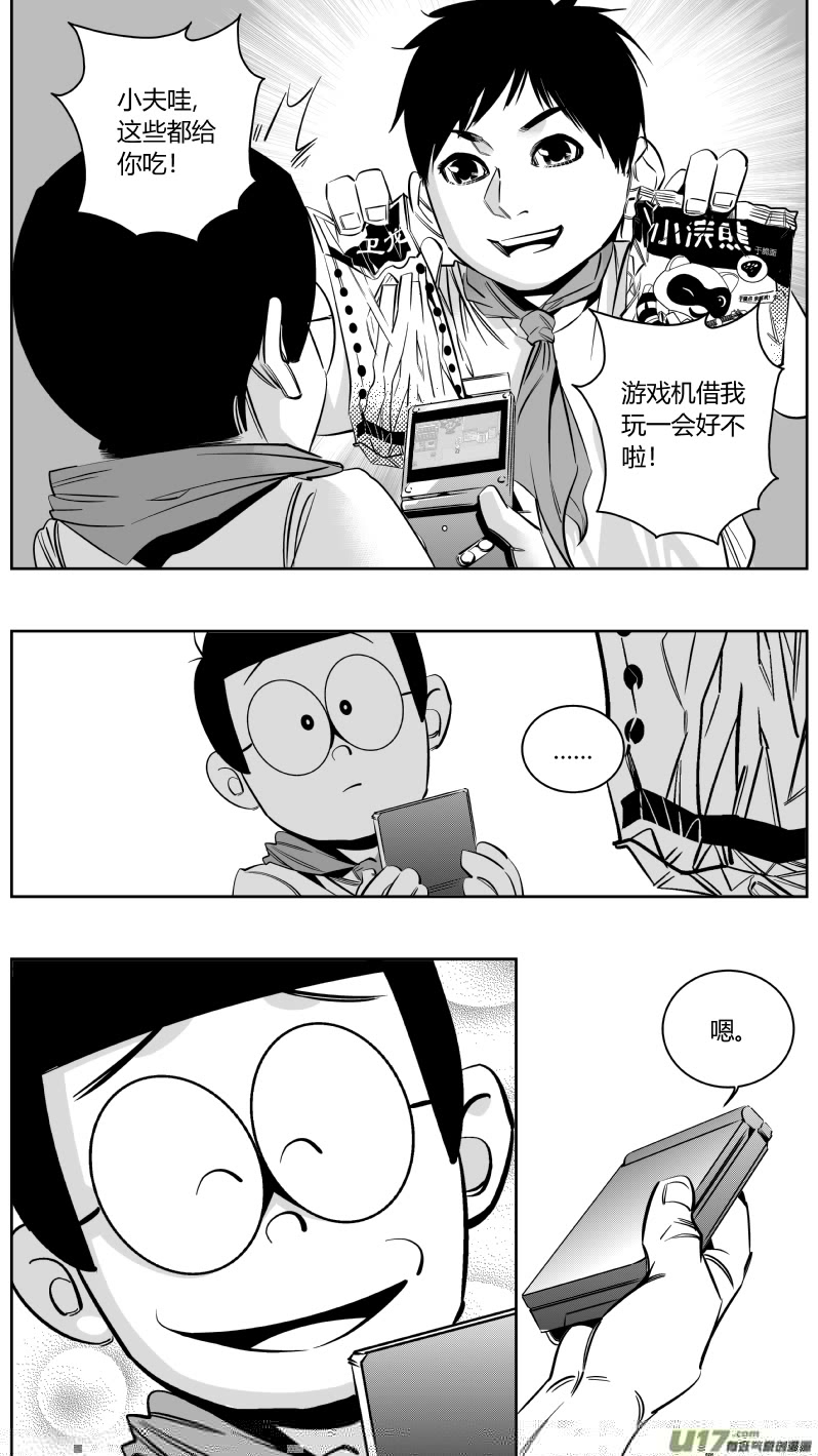 我有特别的颜艺技巧韩漫全集-141.秘密2.0无删减无遮挡章节图片 