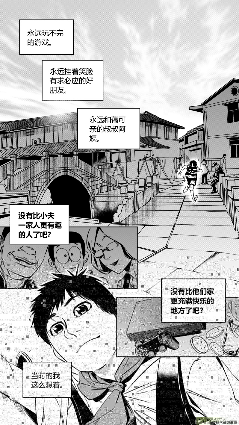 我有特别的颜艺技巧韩漫全集-141.秘密2.0无删减无遮挡章节图片 