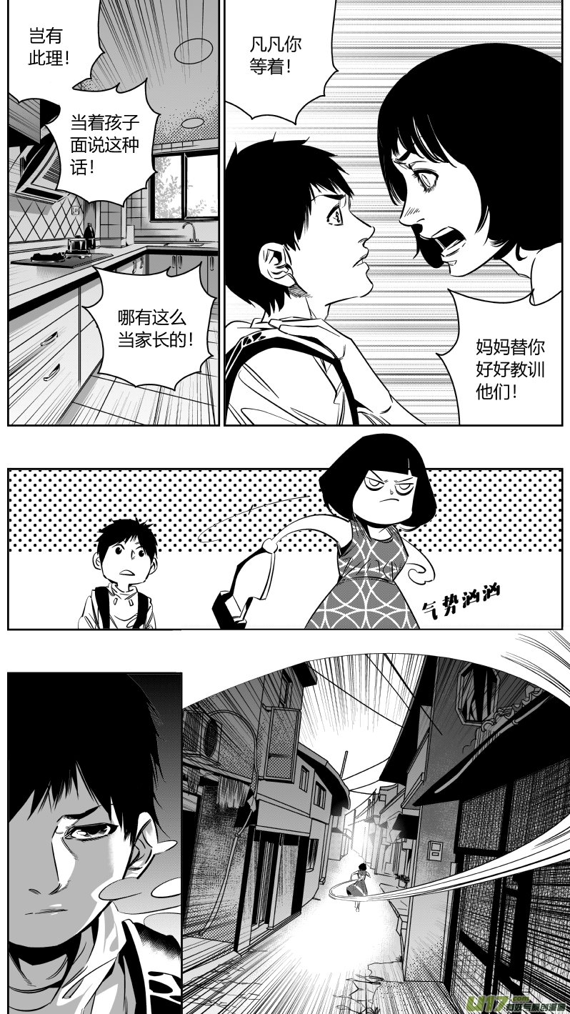 我有特别的颜艺技巧韩漫全集-142.秘密3.0无删减无遮挡章节图片 