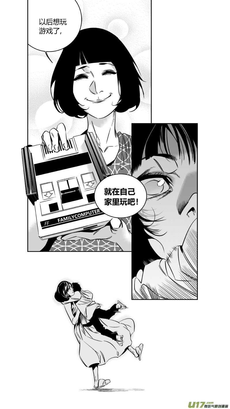 我有特别的颜艺技巧韩漫全集-142.秘密3.0无删减无遮挡章节图片 