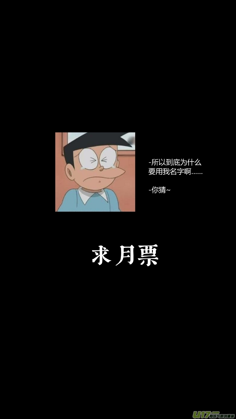 我有特别的颜艺技巧韩漫全集-142.秘密3.0无删减无遮挡章节图片 