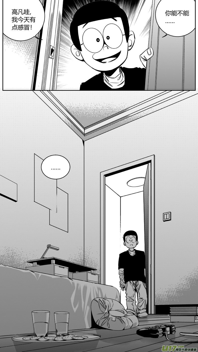 我有特别的颜艺技巧韩漫全集-142.秘密3.0无删减无遮挡章节图片 