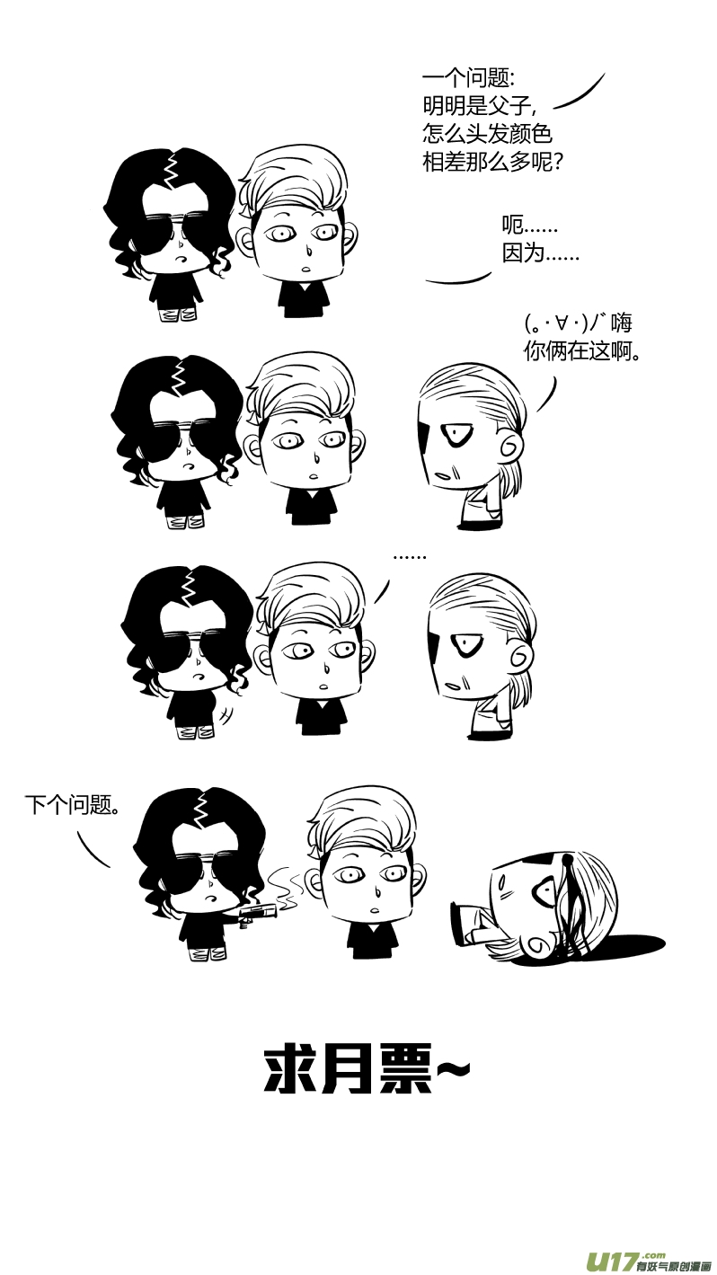 我有特别的颜艺技巧韩漫全集-143.攻心无删减无遮挡章节图片 