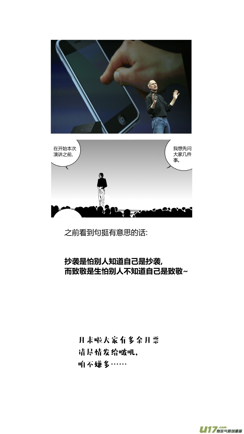 我有特别的颜艺技巧韩漫全集-148.介绍无删减无遮挡章节图片 