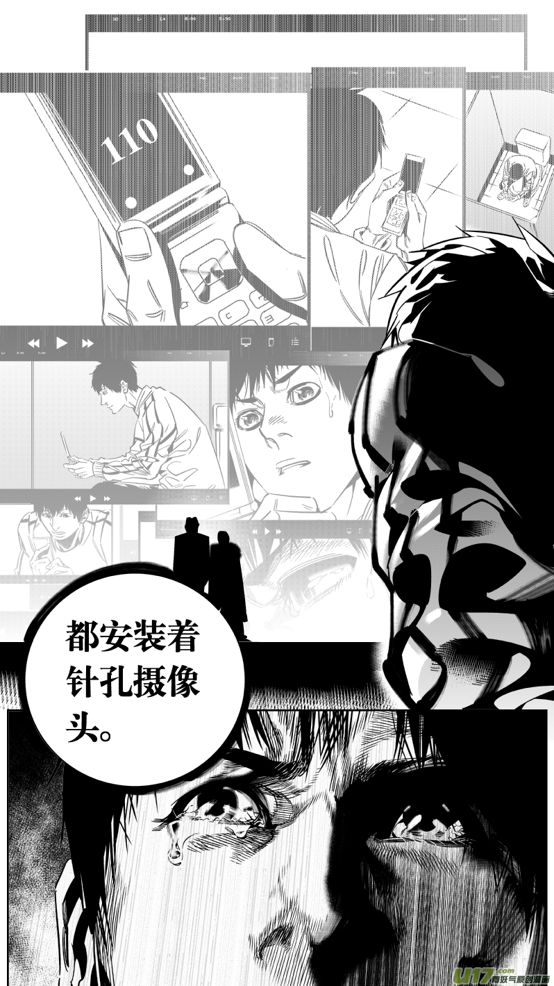 我有特别的颜艺技巧韩漫全集-149.介绍2.0无删减无遮挡章节图片 