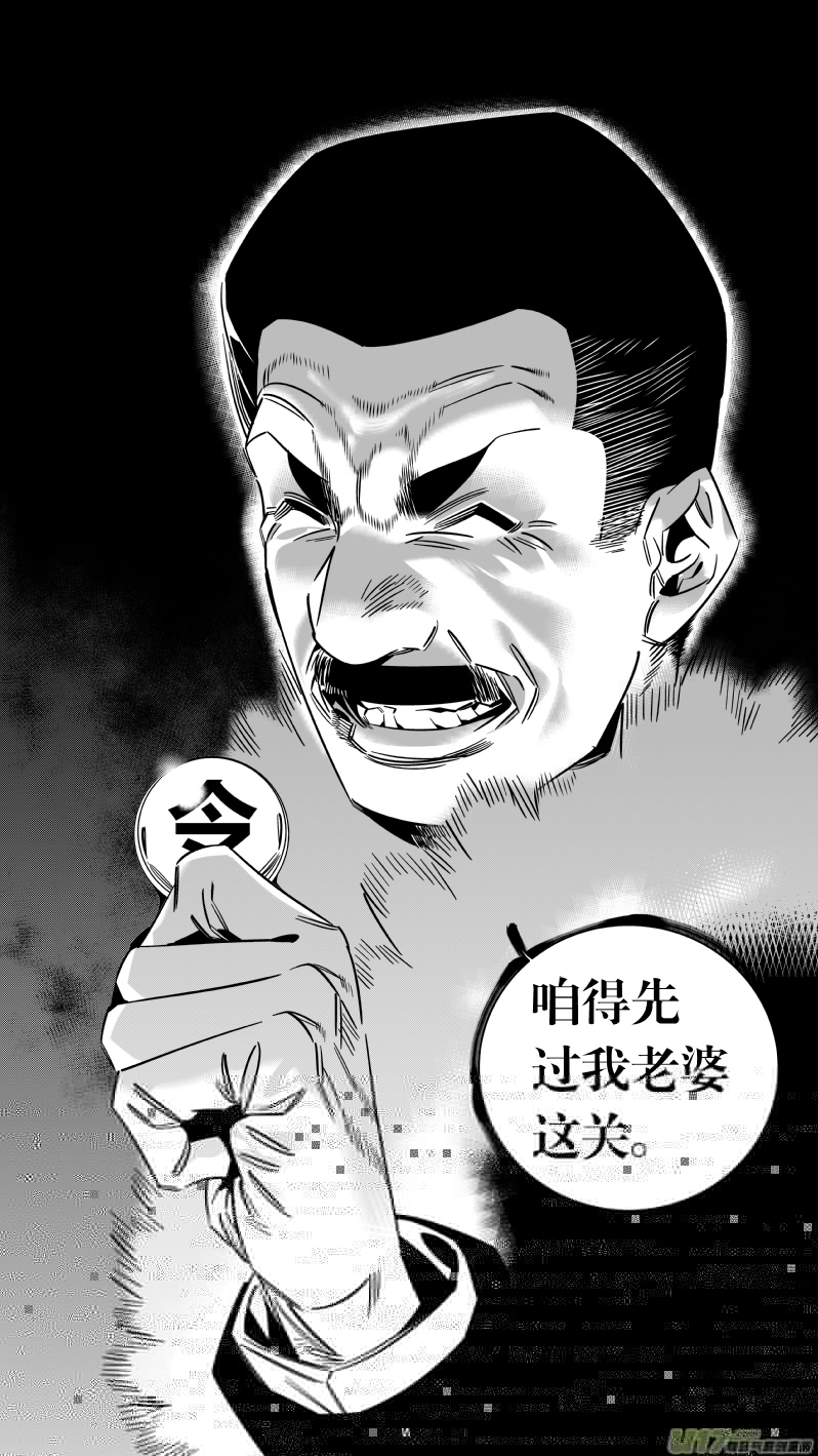 我有特别的颜艺技巧韩漫全集-150.替补无删减无遮挡章节图片 