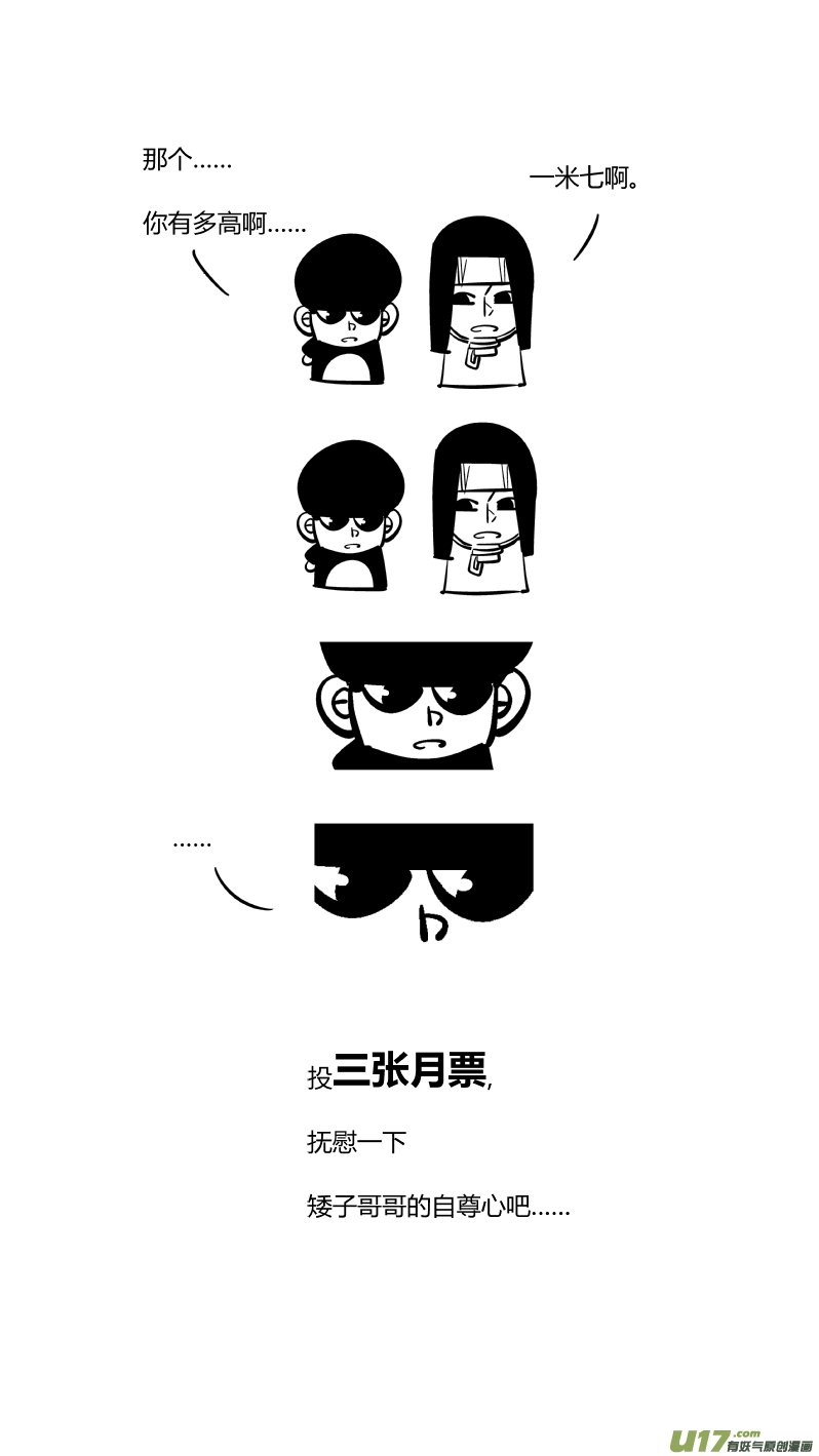 我有特别的颜艺技巧韩漫全集-151.狂躁无删减无遮挡章节图片 