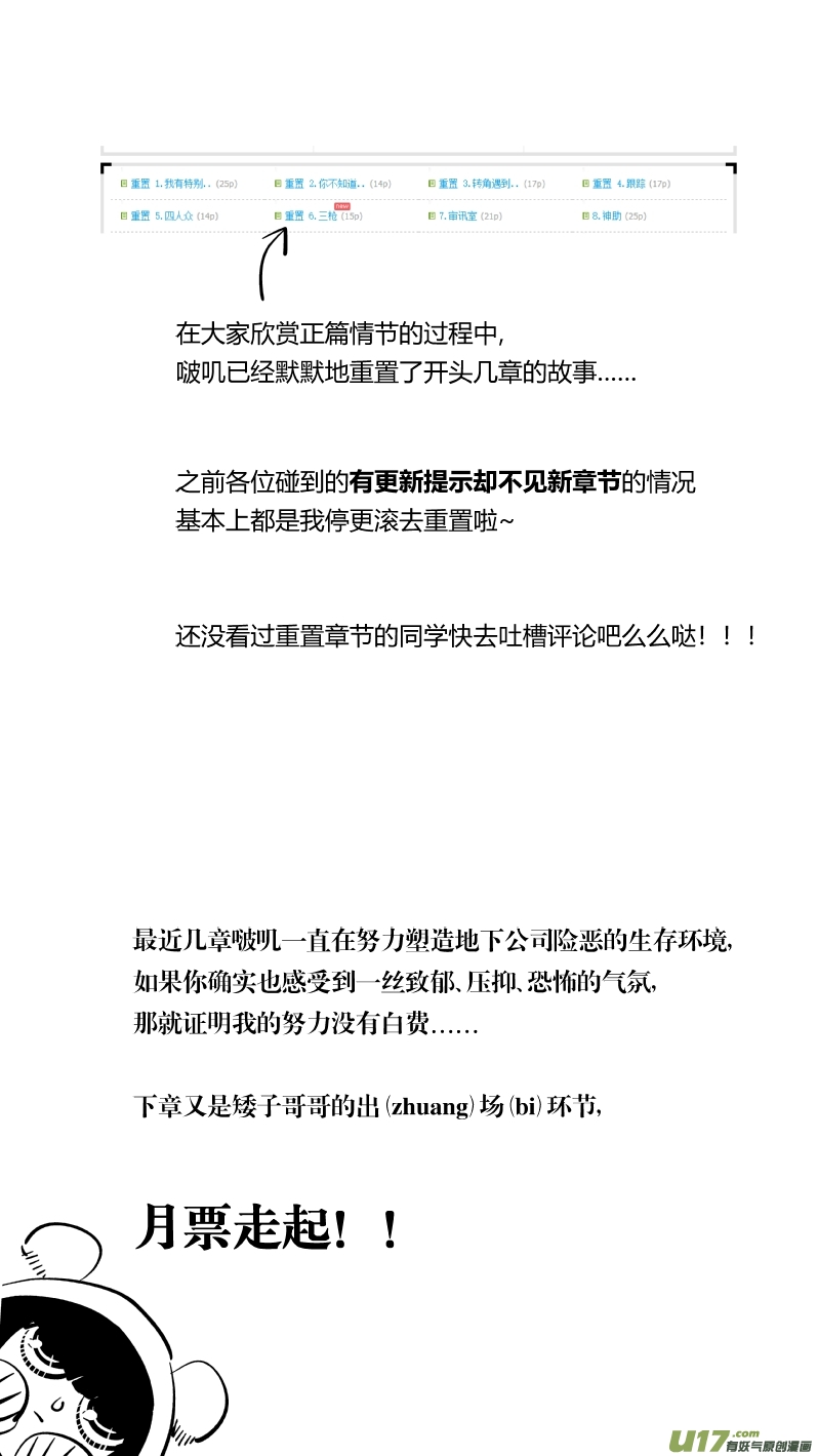 我有特别的颜艺技巧韩漫全集-152.狂躁2.0无删减无遮挡章节图片 