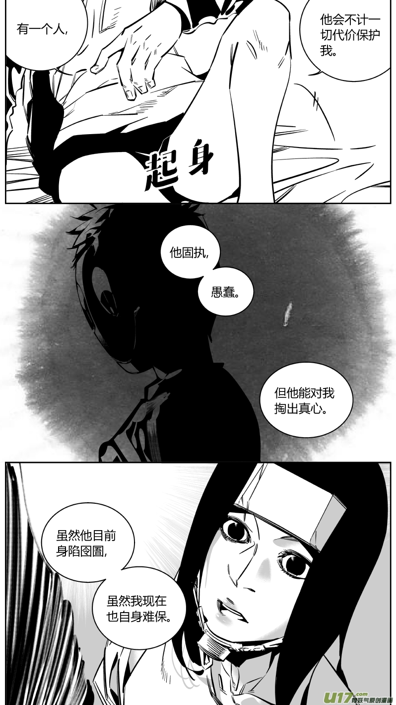 我有特别的颜艺技巧韩漫全集-153.同居无删减无遮挡章节图片 