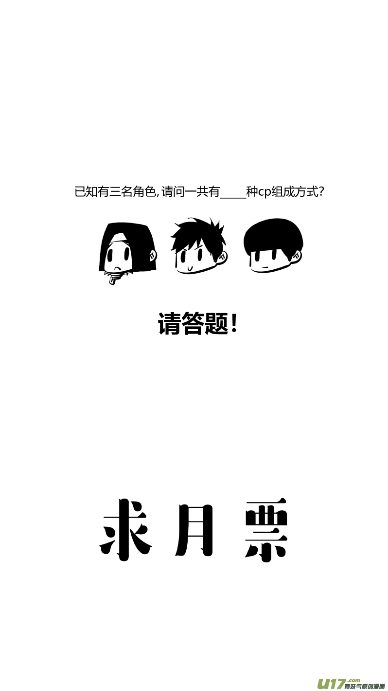 我有特别的颜艺技巧韩漫全集-153.同居无删减无遮挡章节图片 