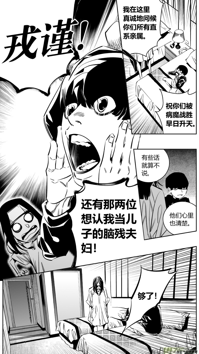 我有特别的颜艺技巧韩漫全集-153.同居无删减无遮挡章节图片 