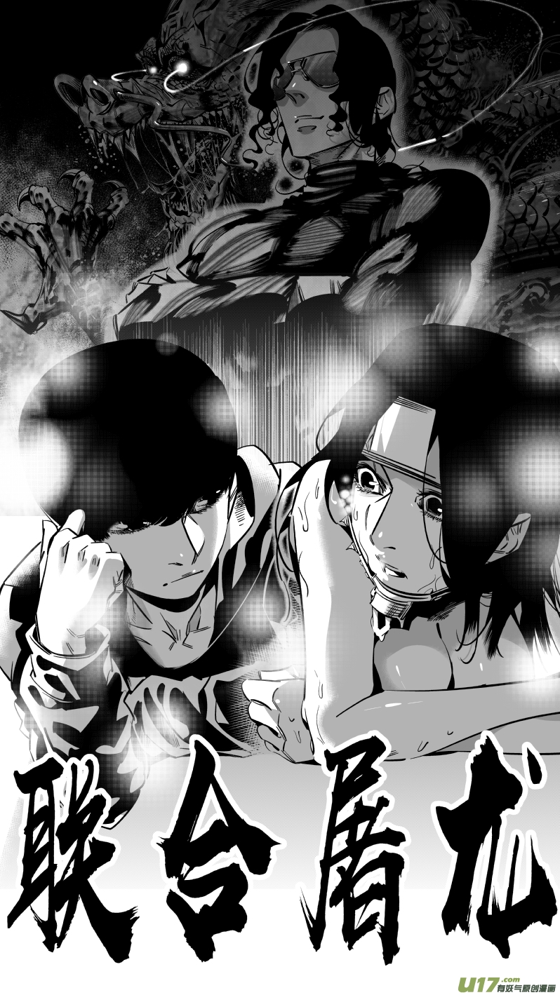 我有特别的颜艺技巧韩漫全集-154.同居2.0无删减无遮挡章节图片 