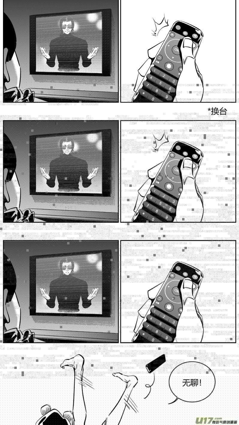 我有特别的颜艺技巧韩漫全集-154.同居2.0无删减无遮挡章节图片 