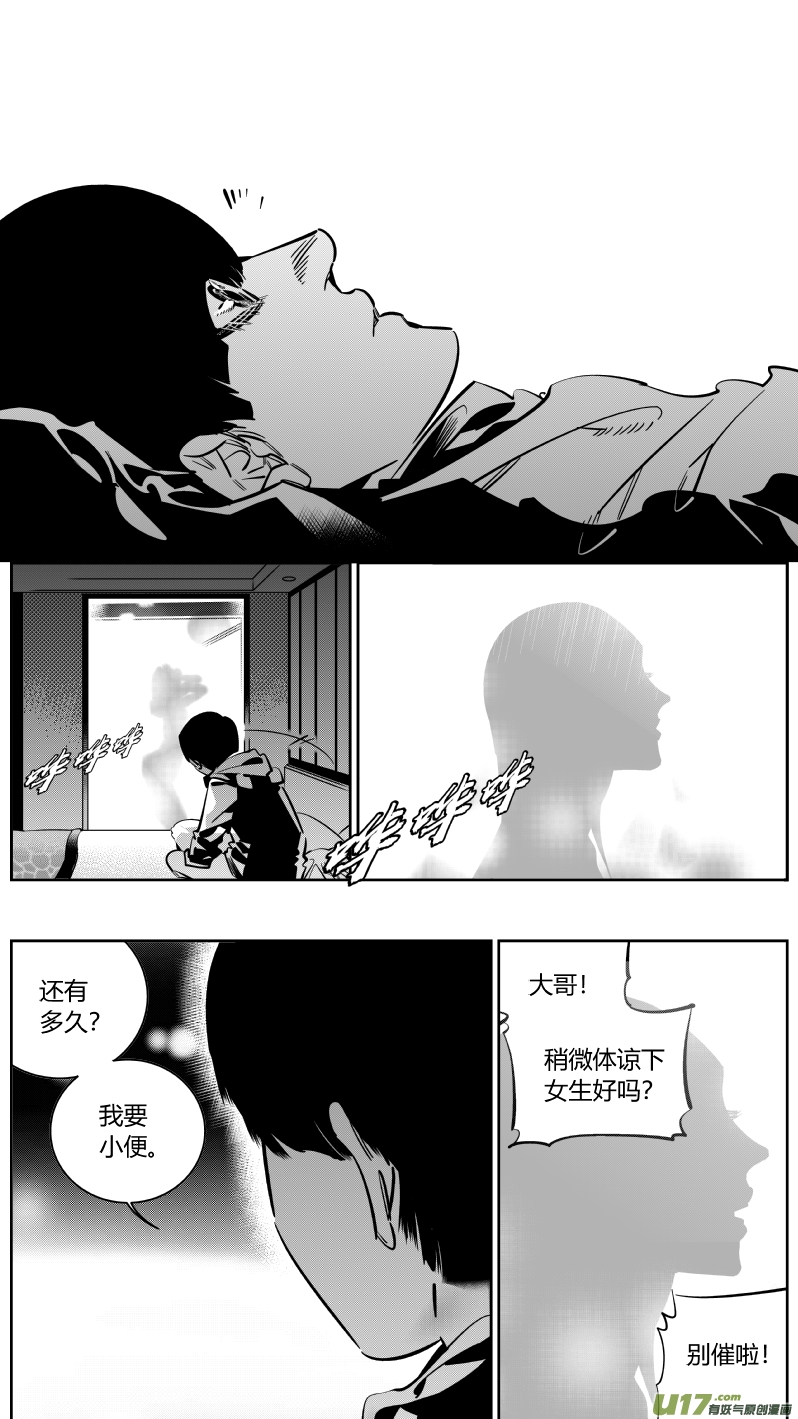 我有特别的颜艺技巧韩漫全集-154.同居2.0无删减无遮挡章节图片 