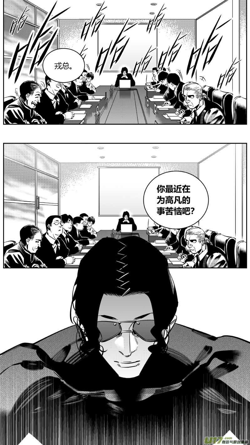 我有特别的颜艺技巧韩漫全集-155.说服无删减无遮挡章节图片 