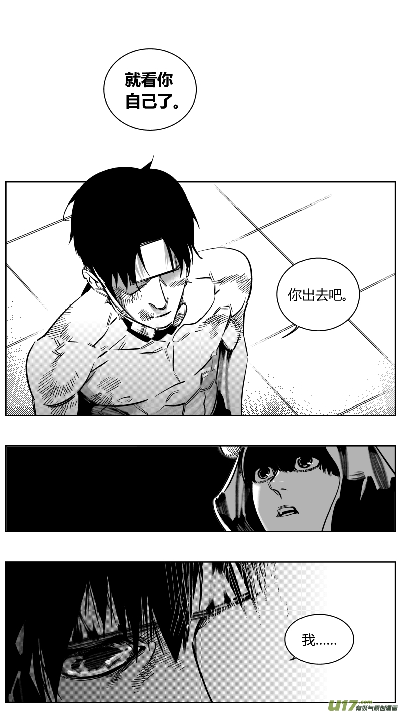 我有特别的颜艺技巧韩漫全集-156.失恋无删减无遮挡章节图片 