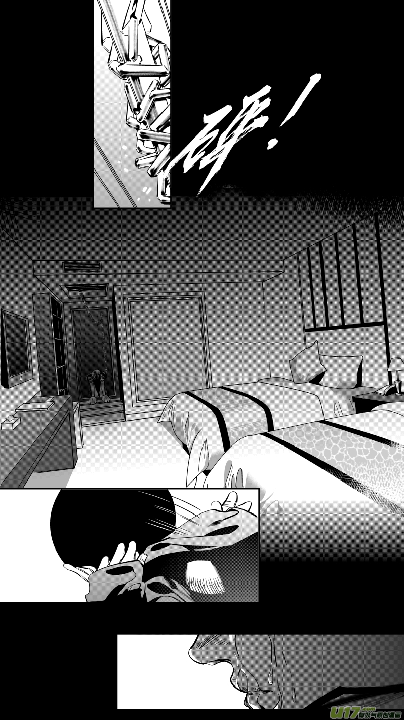 我有特别的颜艺技巧韩漫全集-156.失恋无删减无遮挡章节图片 