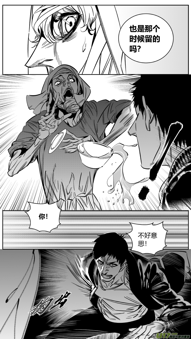 我有特别的颜艺技巧韩漫全集-157.故友无删减无遮挡章节图片 