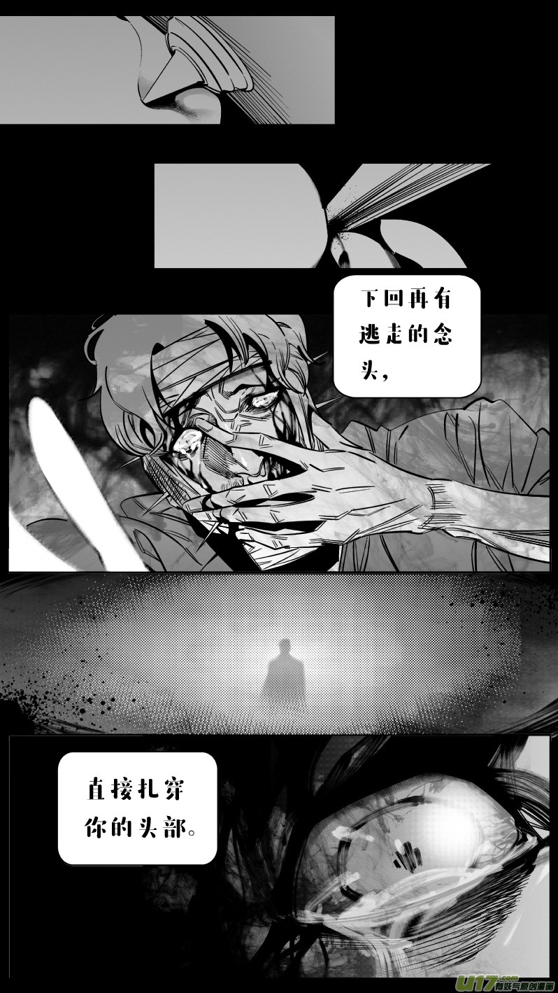 我有特别的颜艺技巧韩漫全集-157.故友无删减无遮挡章节图片 