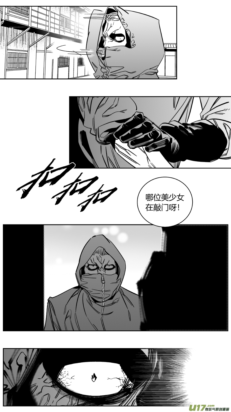 我有特别的颜艺技巧韩漫全集-159.任务2.0无删减无遮挡章节图片 