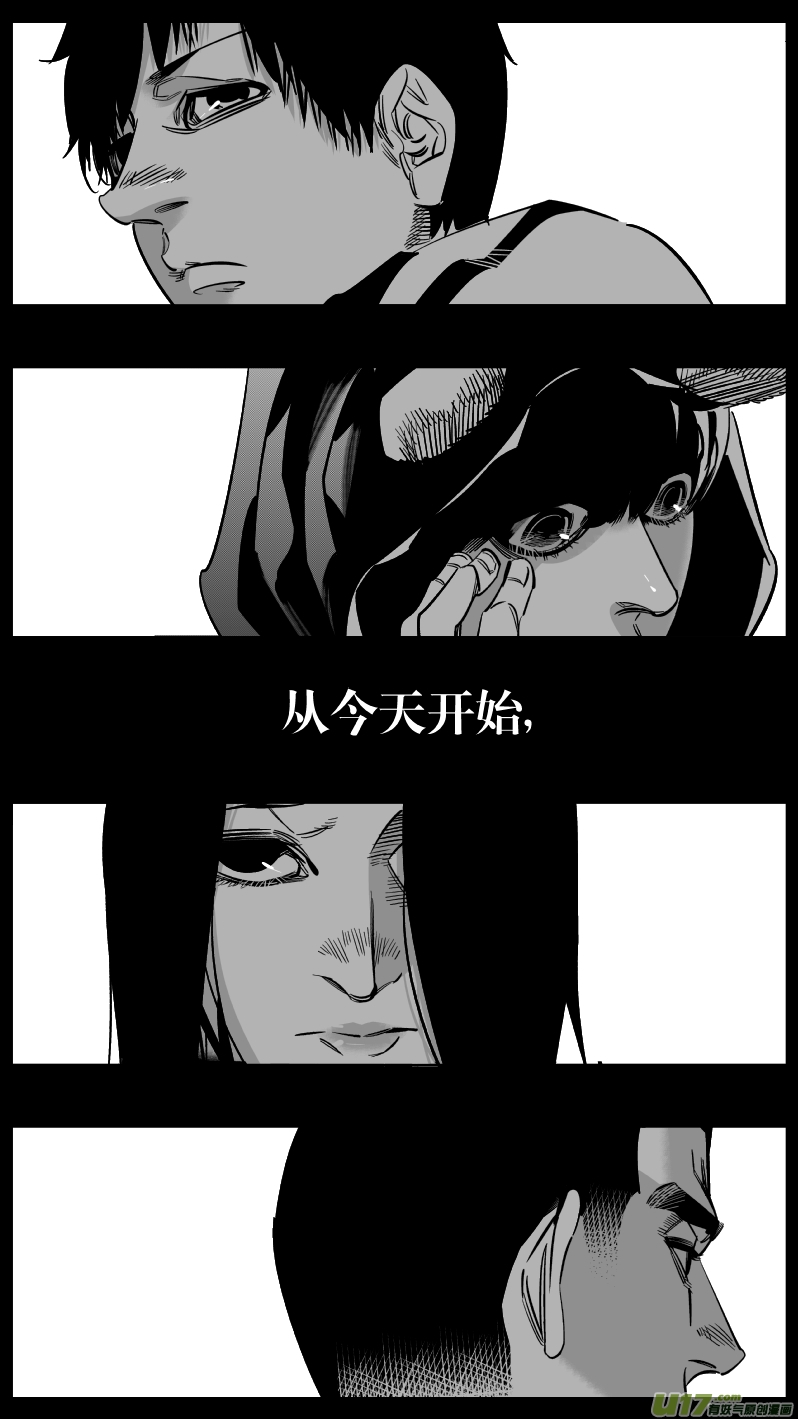 我有特别的颜艺技巧韩漫全集-159.任务2.0无删减无遮挡章节图片 