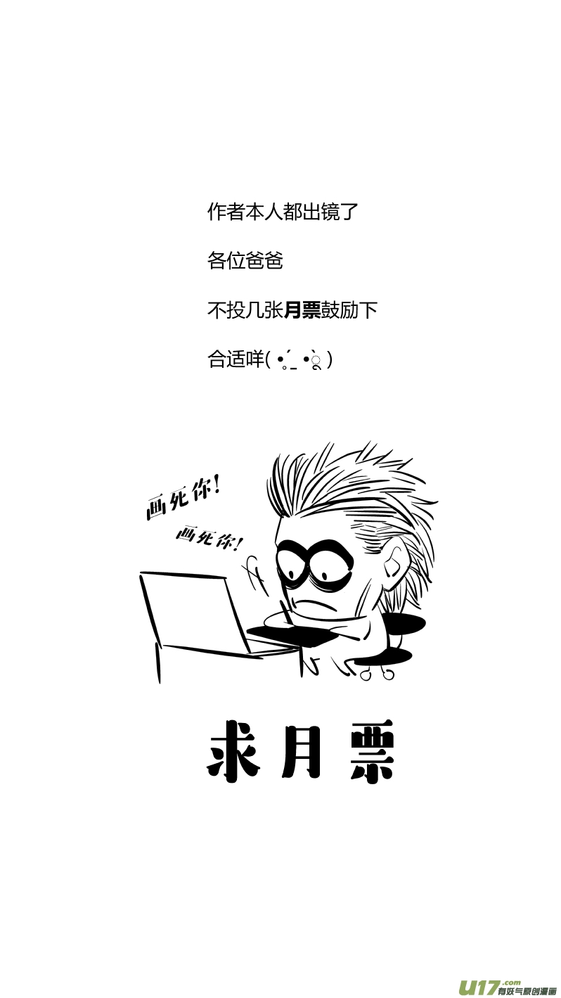 我有特别的颜艺技巧韩漫全集-159.任务2.0无删减无遮挡章节图片 