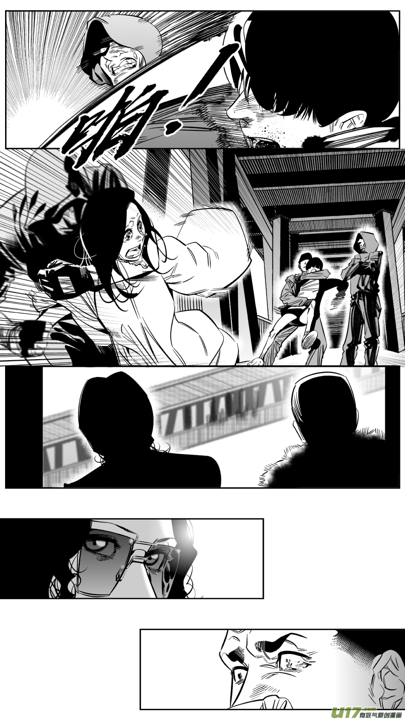 我有特别的颜艺技巧韩漫全集-160.母亲无删减无遮挡章节图片 