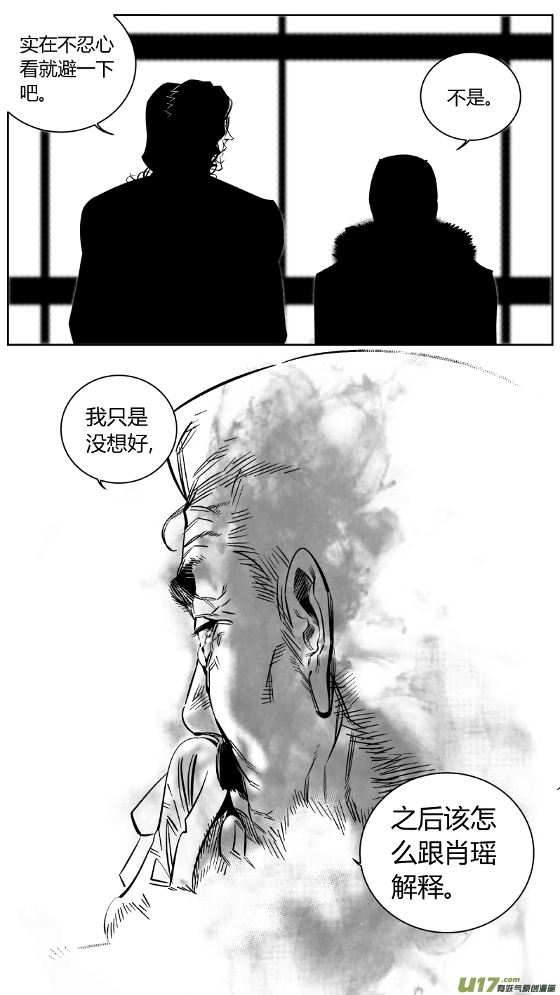 我有特别的颜艺技巧韩漫全集-160.母亲无删减无遮挡章节图片 